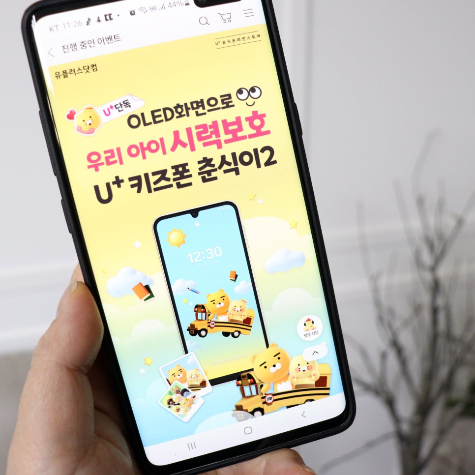 춘식이닷컴 이미지