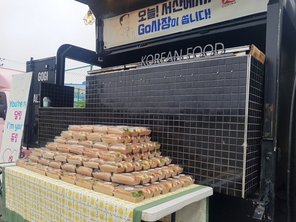 핫도크 이미지