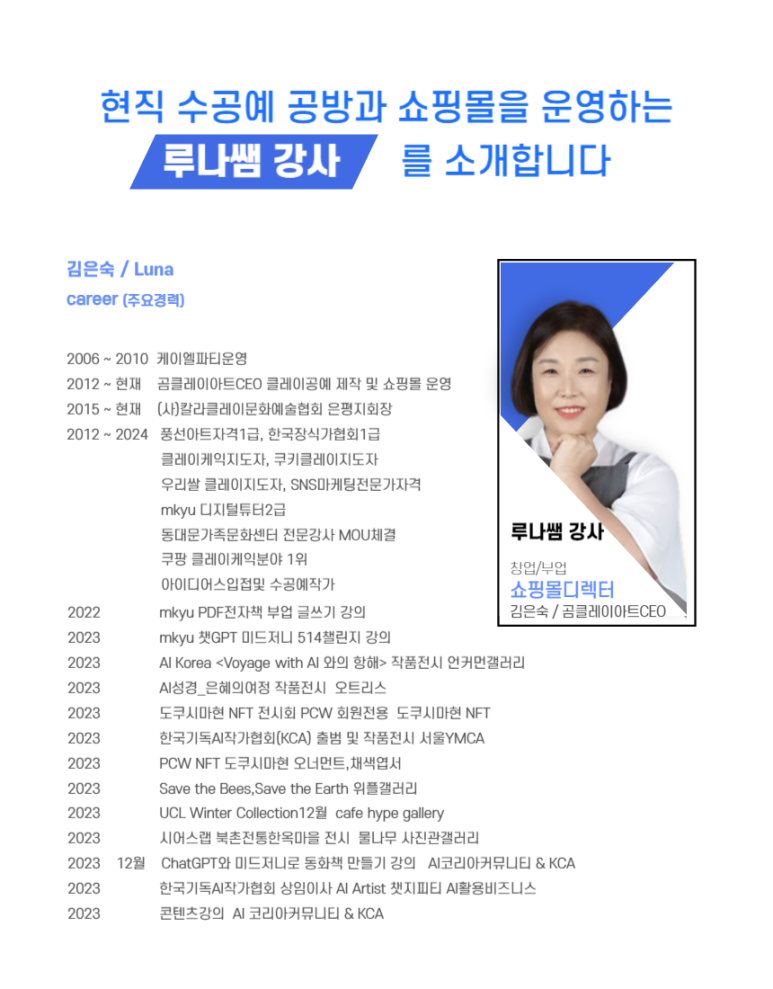 루나케이크 이미지