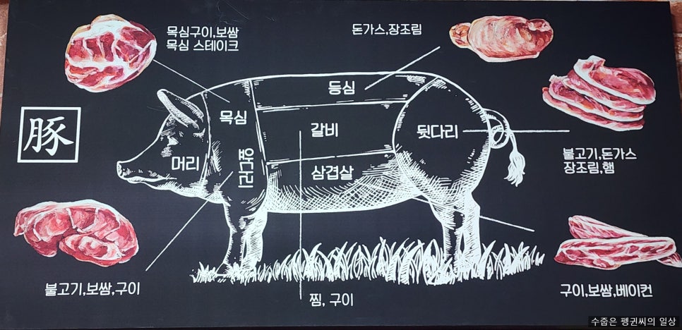 원조광시한우정육식당 이미지