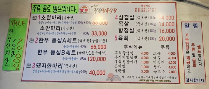 태희네식당 이미지