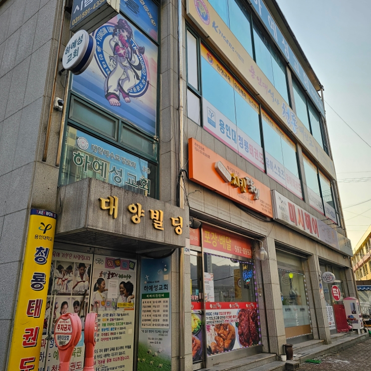 팔공냉면 이미지
