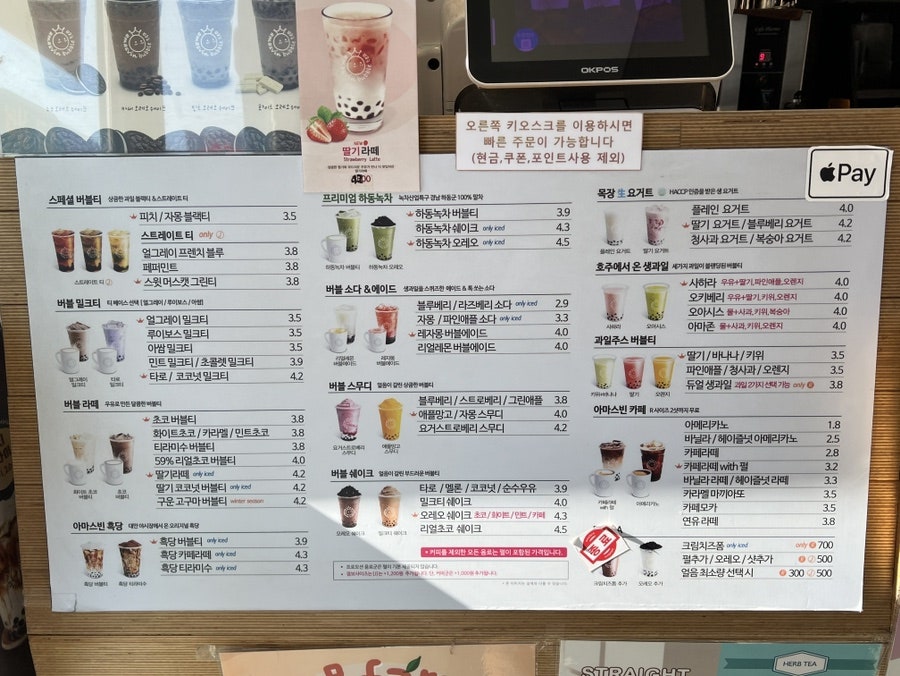 아마스빈 숙대점 이미지