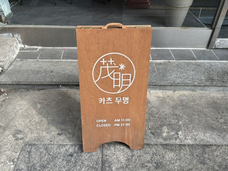 대도할인마트 이미지