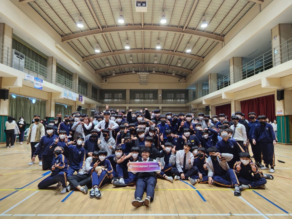 아라컴퍼니 이미지