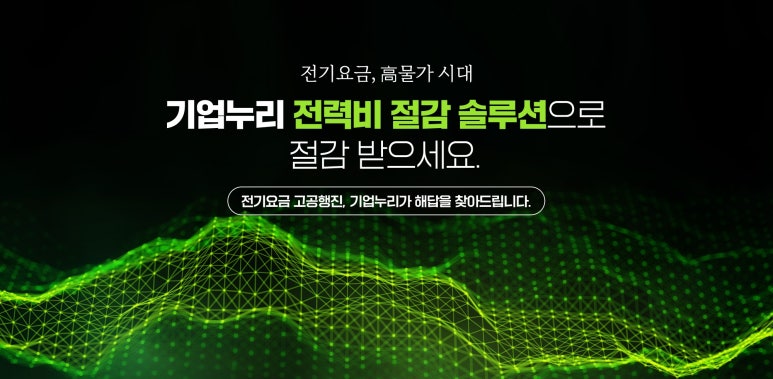 강소기업개발진흥원 이미지