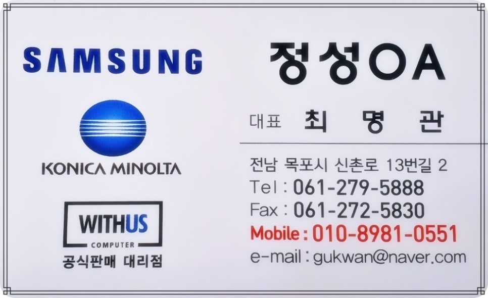 남악유통 이미지