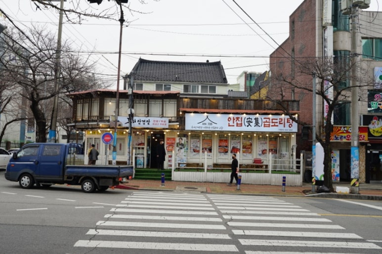 곱도리탕전문점 이미지