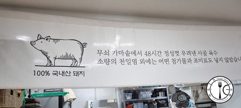장수가마솥국밥 이미지