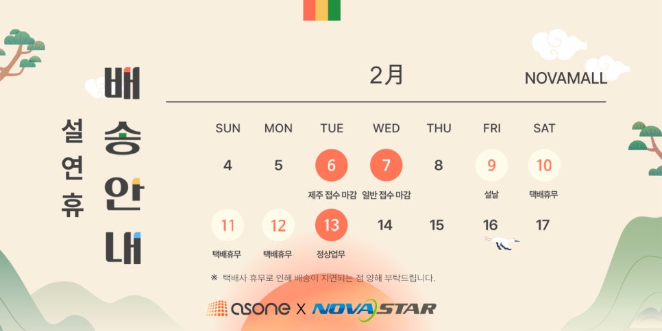 애즈원스토어 이미지