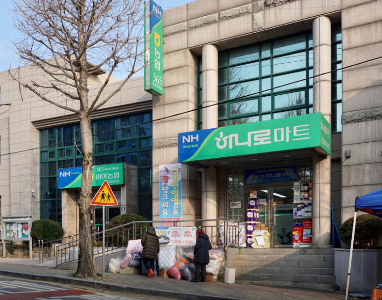 비아농협 비아지점 이미지