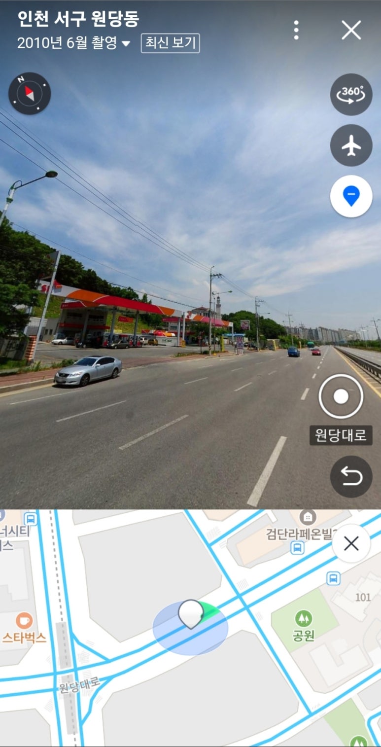 새빛주유소 이미지