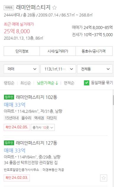진일회계법인 이미지