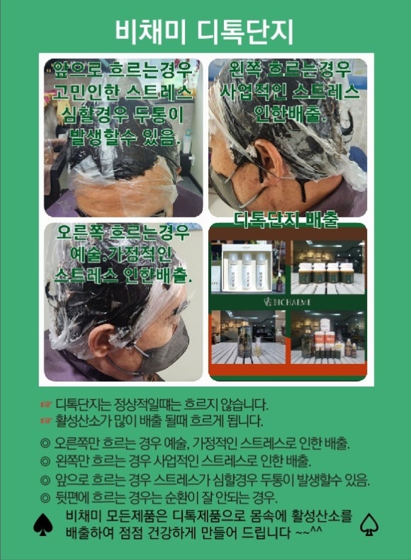 미소헤어 이미지