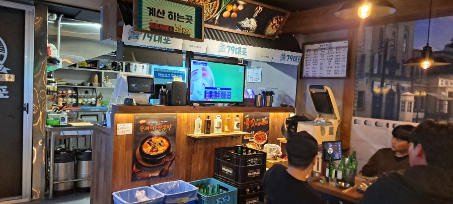 79대포 녹양점 이미지