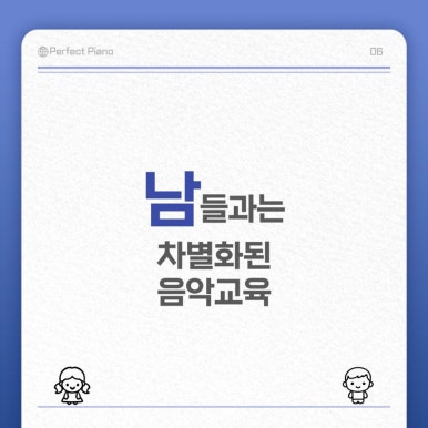 포코피아노 이미지