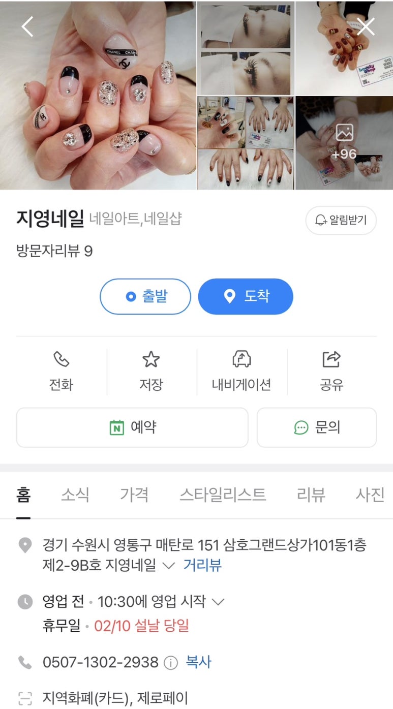 지영네일 이미지