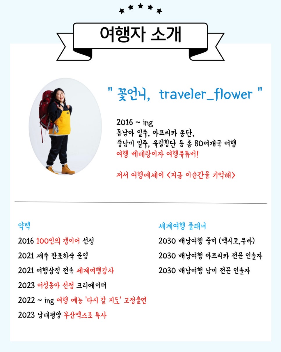 유니티트래블 이미지