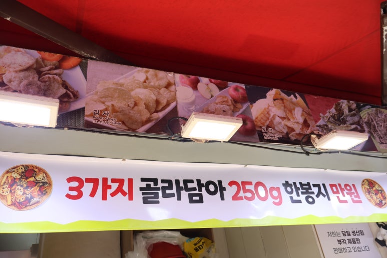 주문진티각태각 이미지