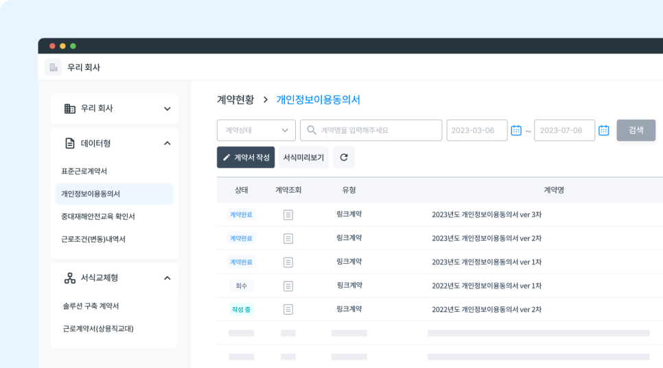 공공일컴퍼니 이미지