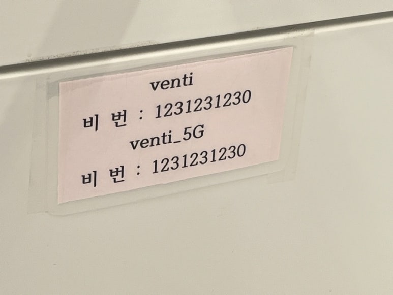 더벤티 의정부시청점 이미지