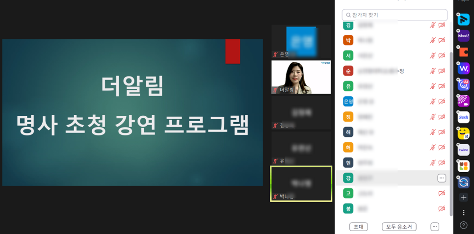 더알림 이미지