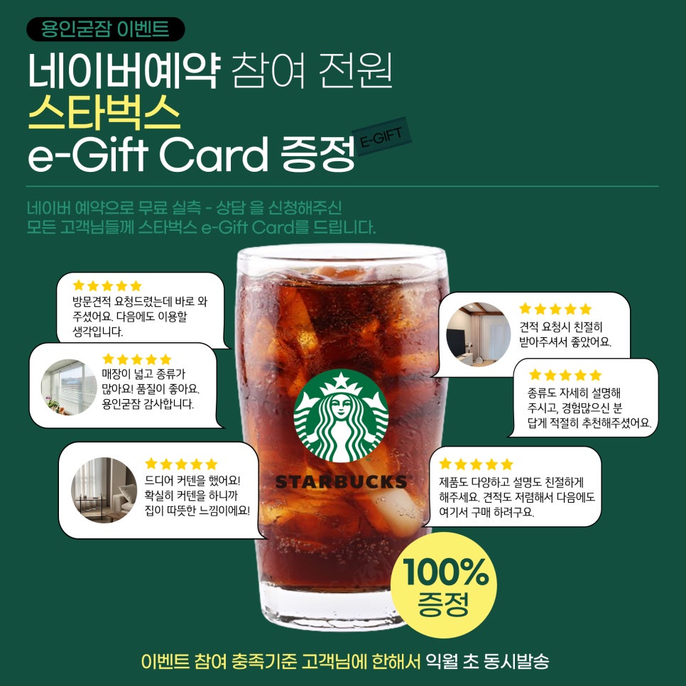 굳잠 이미지