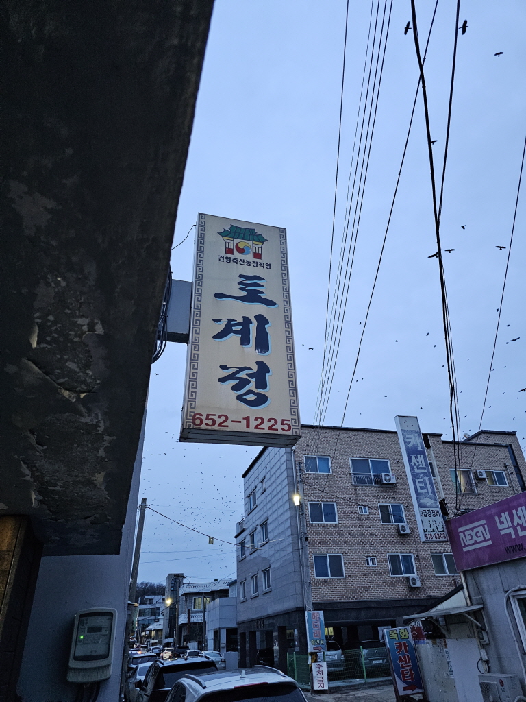 토계정 이미지