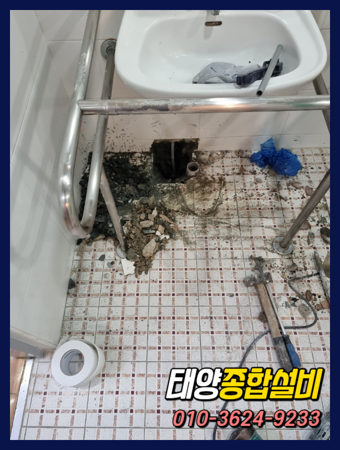태양종합가스 이미지
