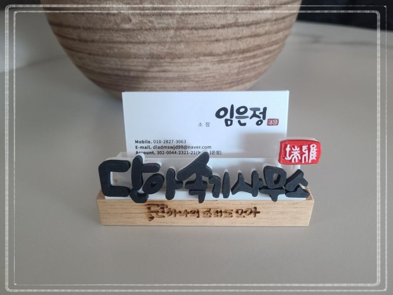 녹취사무소속기 이미지