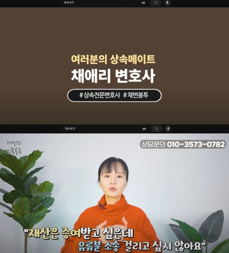 법률사무소도리 이미지