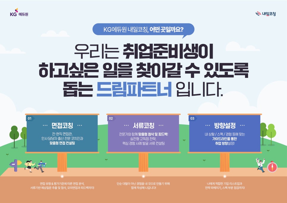 현대종합학원 이미지