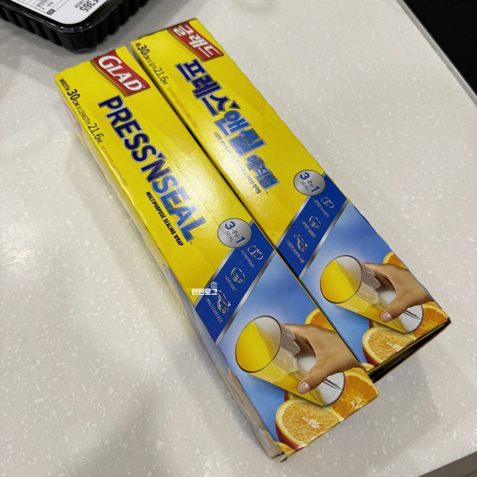매직당근 이미지
