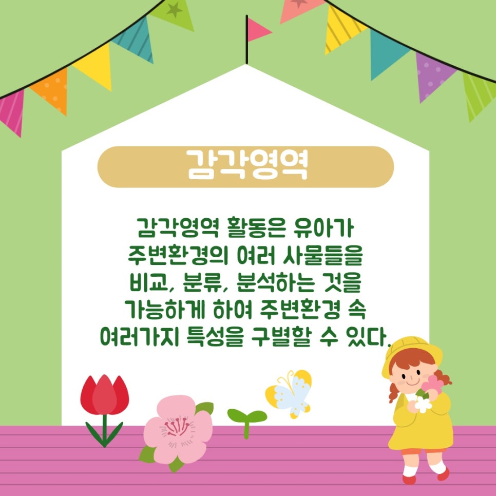 베베구쯔몬테소리1호점 이미지