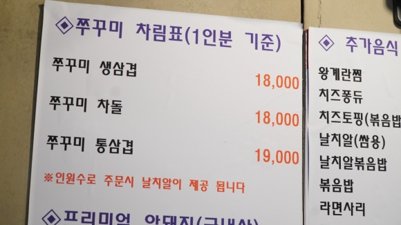 오감맛집 이미지