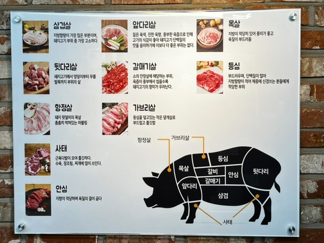북문돈심 이미지