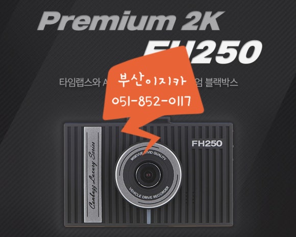 경동세차장 이미지