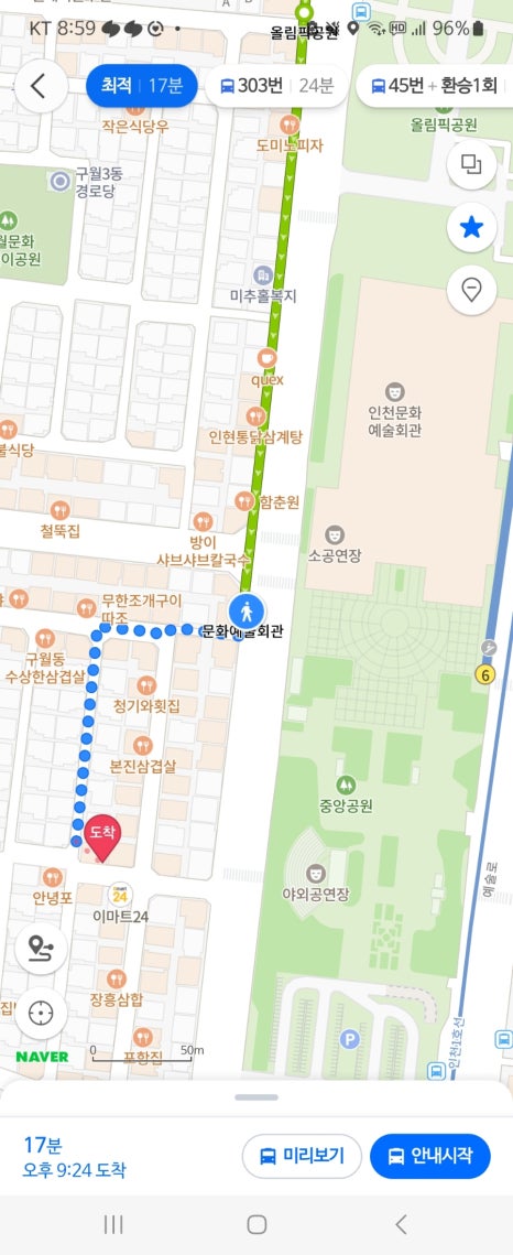쏘블링뷰티 이미지
