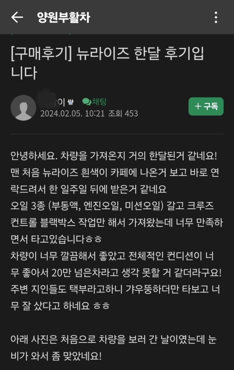 형제카센타 이미지