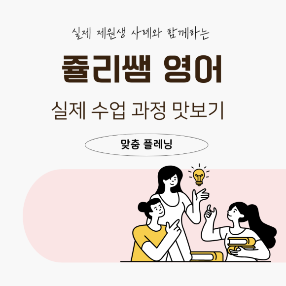 해림초등학교 이미지