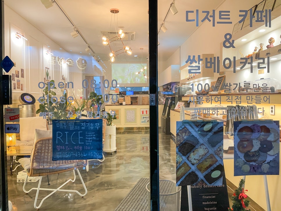 푸라닭 울산화봉점 이미지