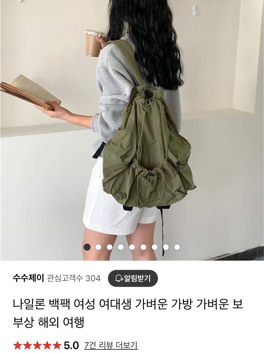 수수제이 이미지