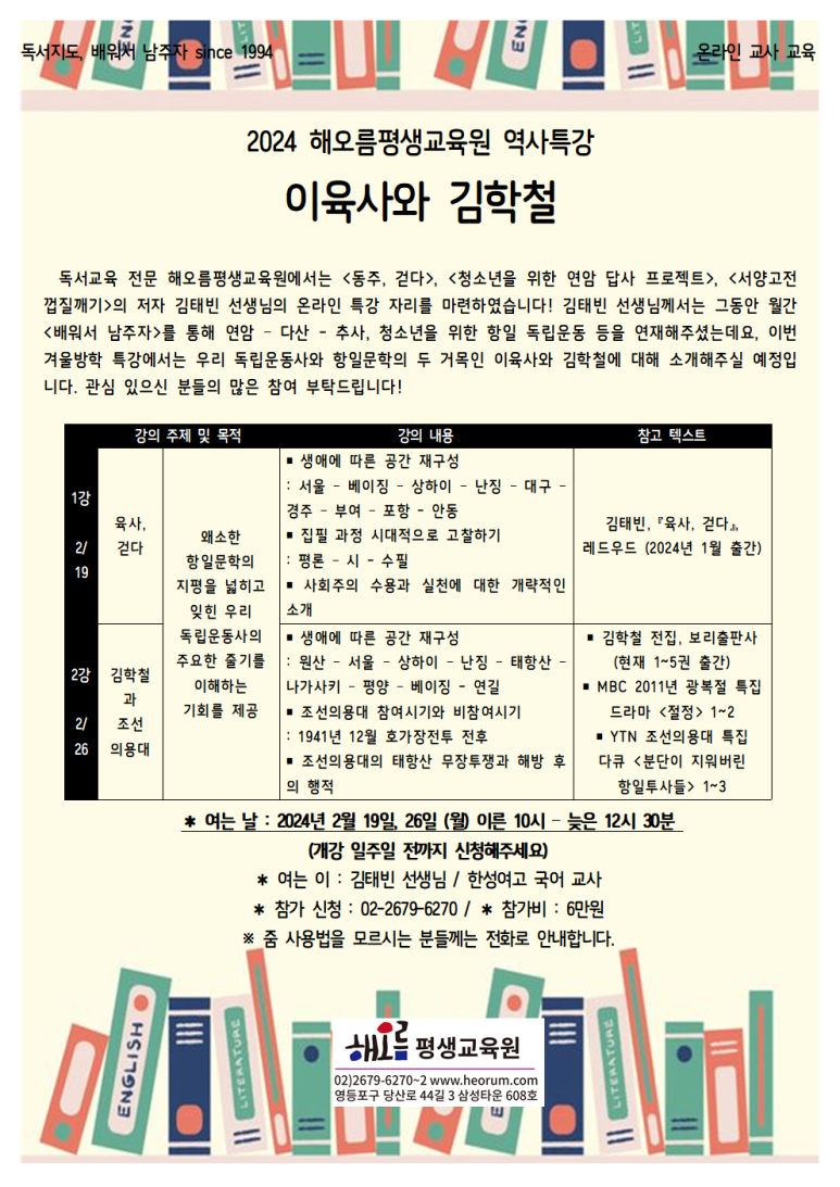 한성여자고등학교 이미지