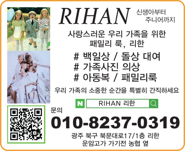 리한 이미지