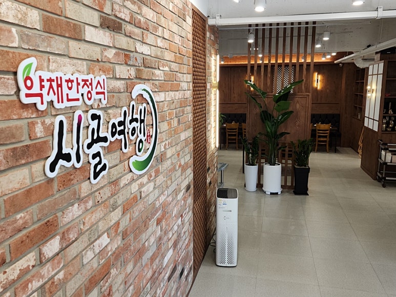 시골여행 이미지