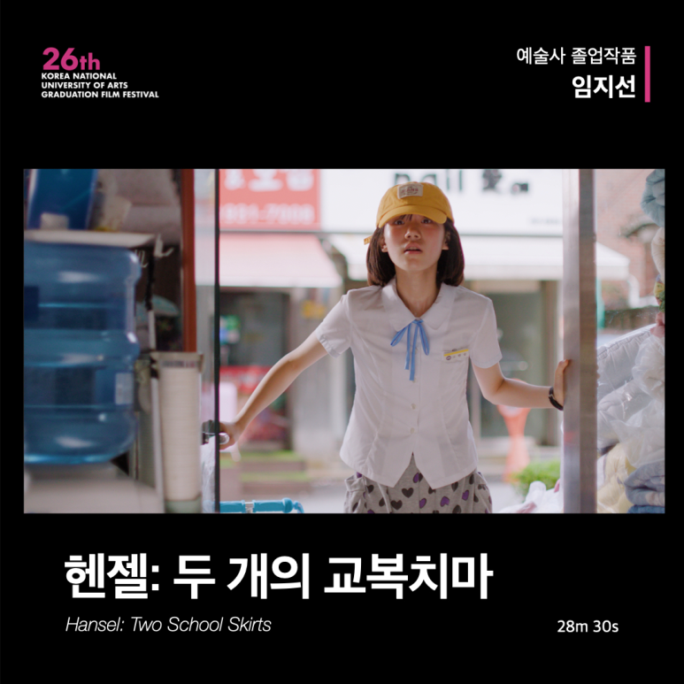한슬정보 이미지