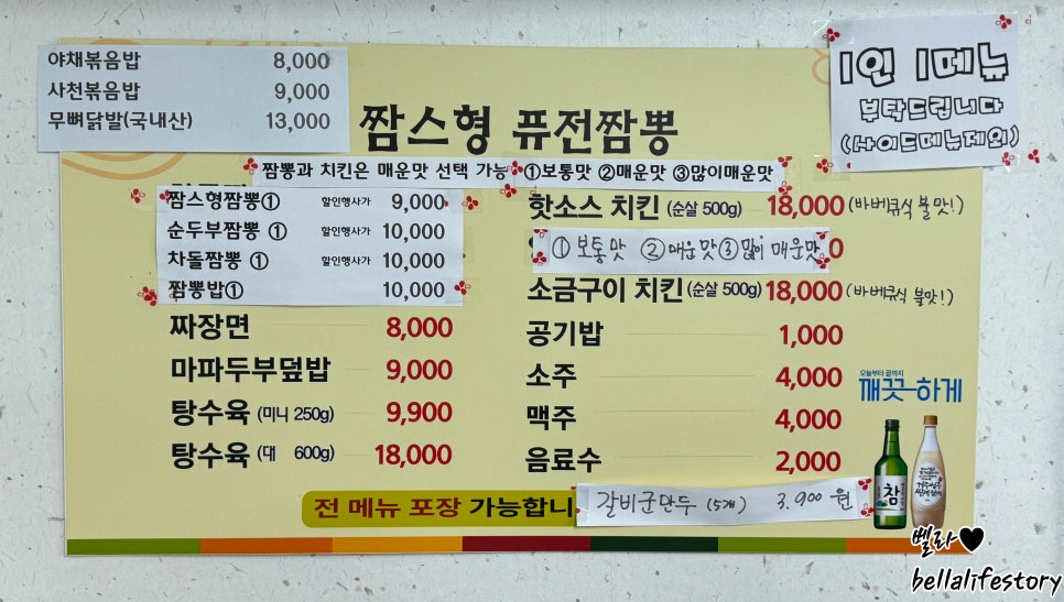 짬스형 이미지