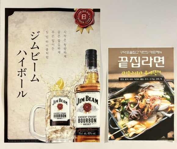 냉면끝집 이미지