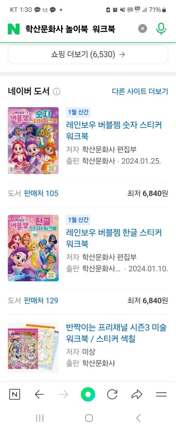 동일문화사 이미지