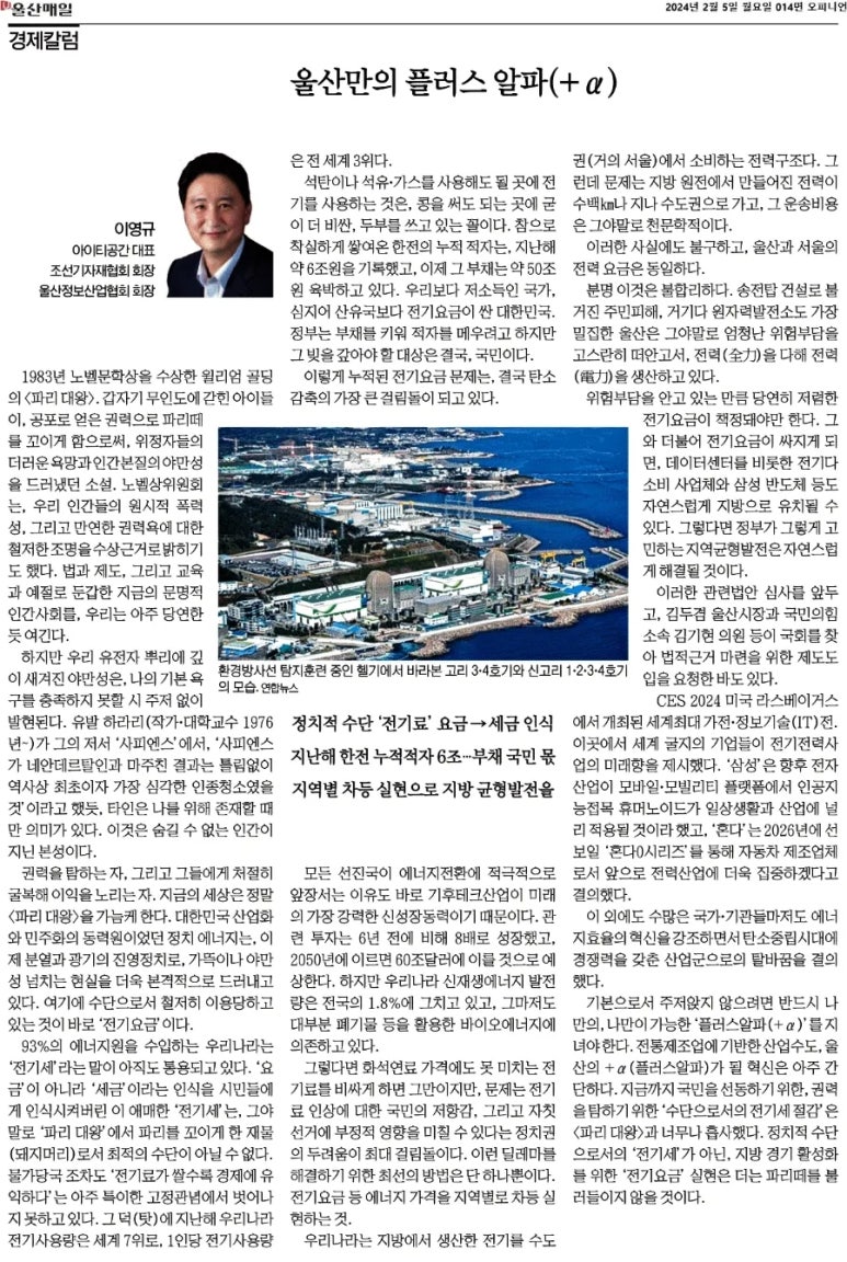 플러스아이티 이미지
